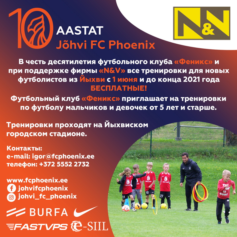 FC Phoenix Jõhvi